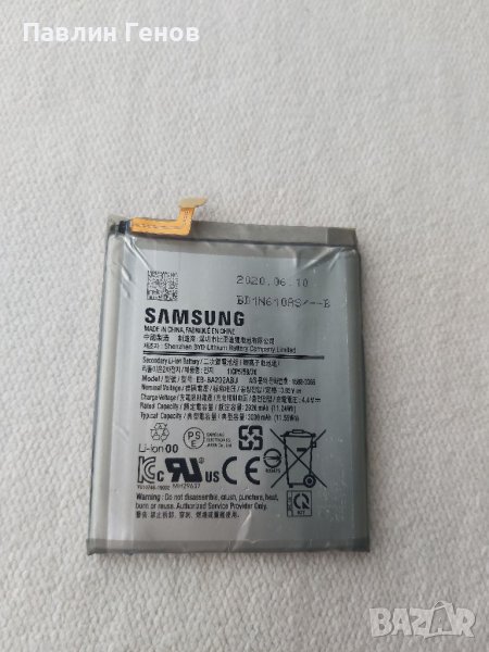 	Оригинална Батерия за Samsung A20e, снимка 1