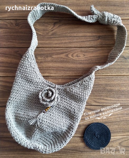 Плетена дамска чанта, снимка 1