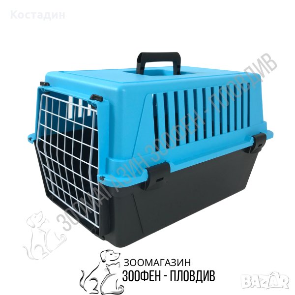 Ferplast Atlas 10 - Транспортна Кутия за Куче/Котка - 3 разцветки, снимка 1