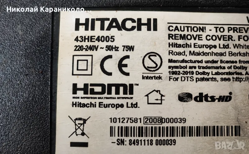 Продавам Power-17IPS62,Main-17MB211S от тв  HITACHI 43HE4005, снимка 1