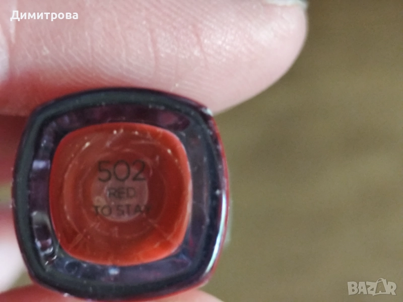 Червило Inffailible L'Oréal , снимка 1