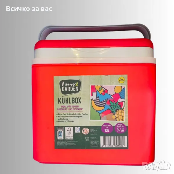 Немска Хладилна чанта, 10L, 30x28x19cm, снимка 1