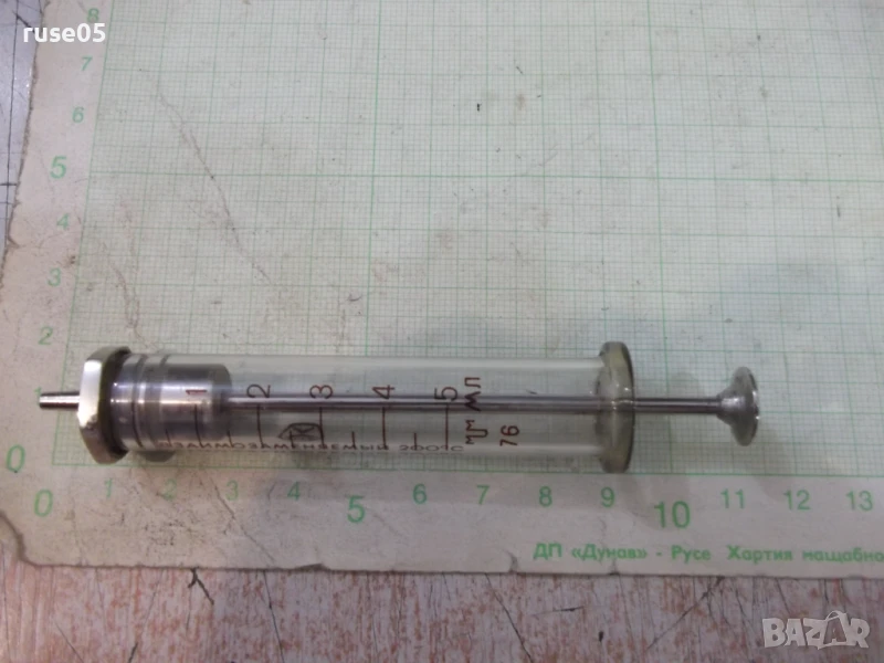 Спринцовка стъклена 5 ml - 6, снимка 1