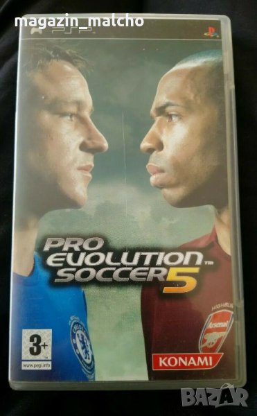 PSP игра - Pro Evolution Soccer 5, снимка 1
