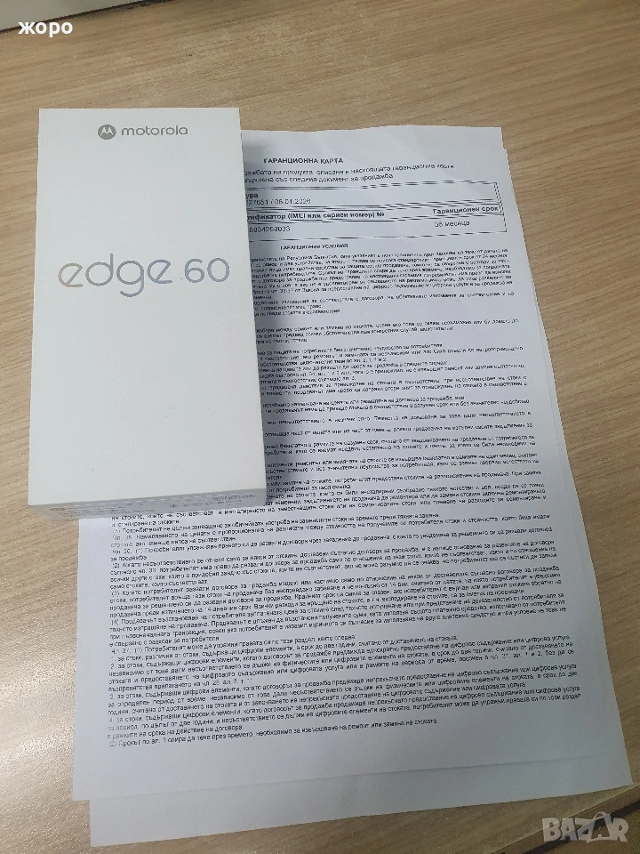 Чисто нова Моторола Edge 60, снимка 1