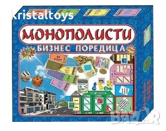 Съвременна икономическа игра от ново поколение Монополисти, снимка 1