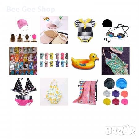 Плажни артикули - ниски цени, високо качество! , снимка 1