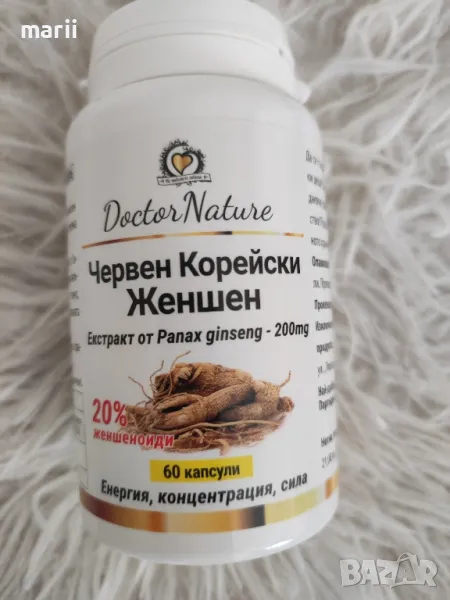Червен Корейски Женшен, снимка 1