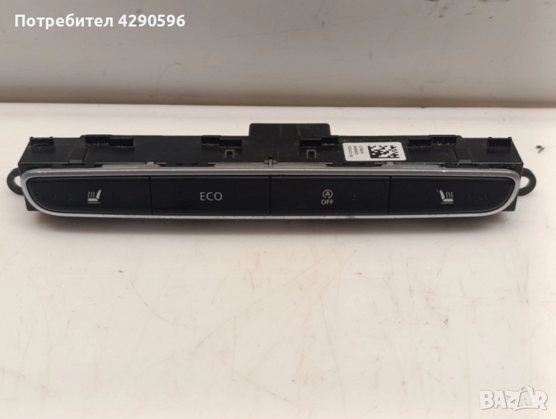 Бутони за Renault - 283E82672R / Рено, снимка 1