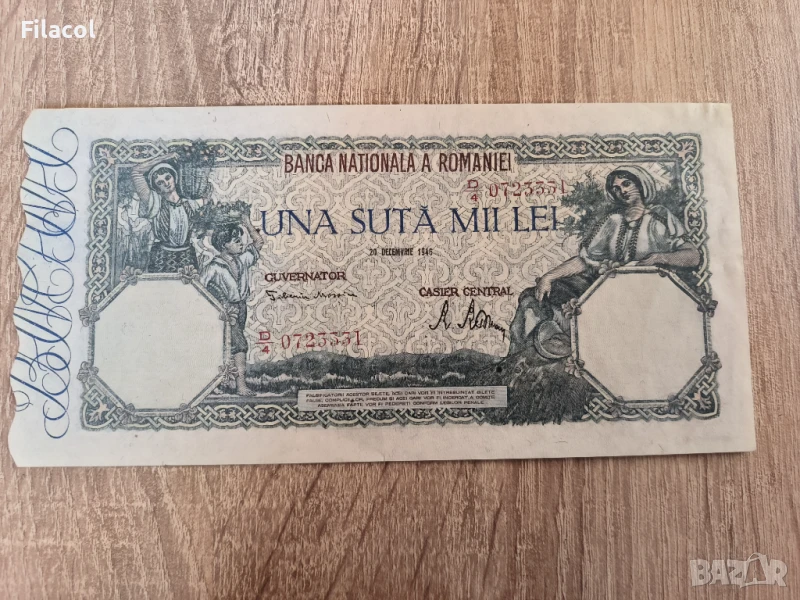 Румъния 100000 леи 1946 година, снимка 1