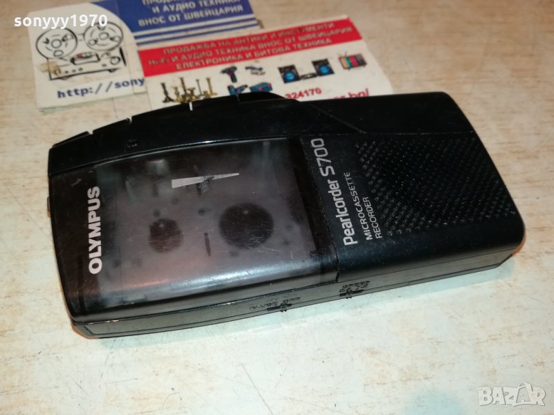 OLYMPUS-FRANCE 0511211753, снимка 1