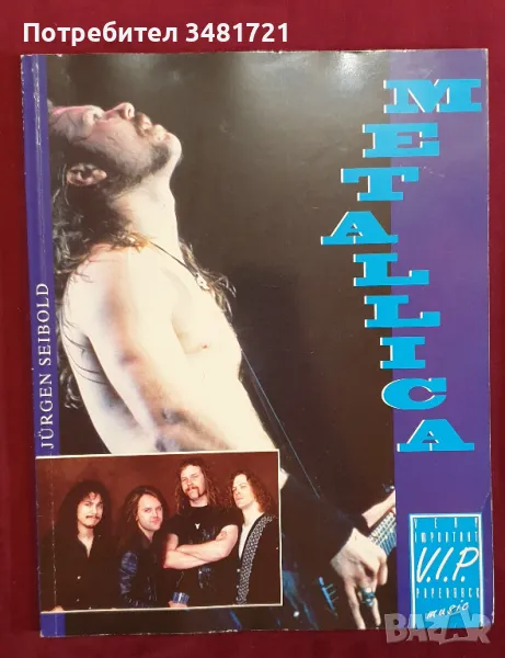 Металика - визуална история / Metallica, снимка 1