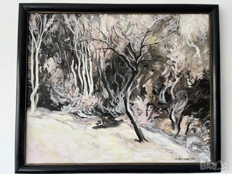 Картини - Гора / Танцьори, снимка 1