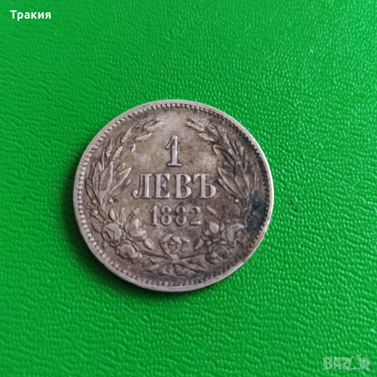 1 лв 1882 г. Сребро , снимка 1