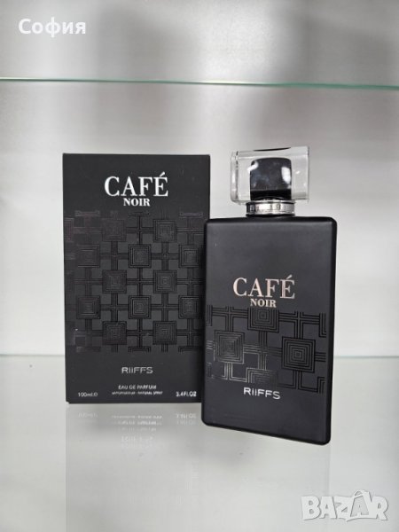 Оригинален Арабски мъжки парфюм Café Noir RiiFFS For Men - 100ml, снимка 1