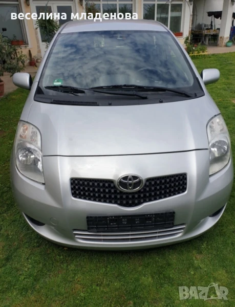 Toyota Yaris, снимка 1