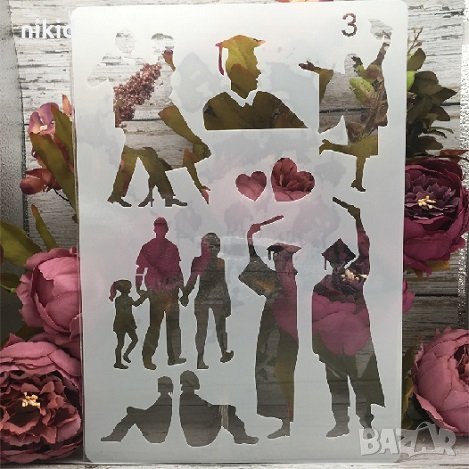 Завършване дипломиране танц семейство стенсил шаблон за спрей торта украса декорация, снимка 1