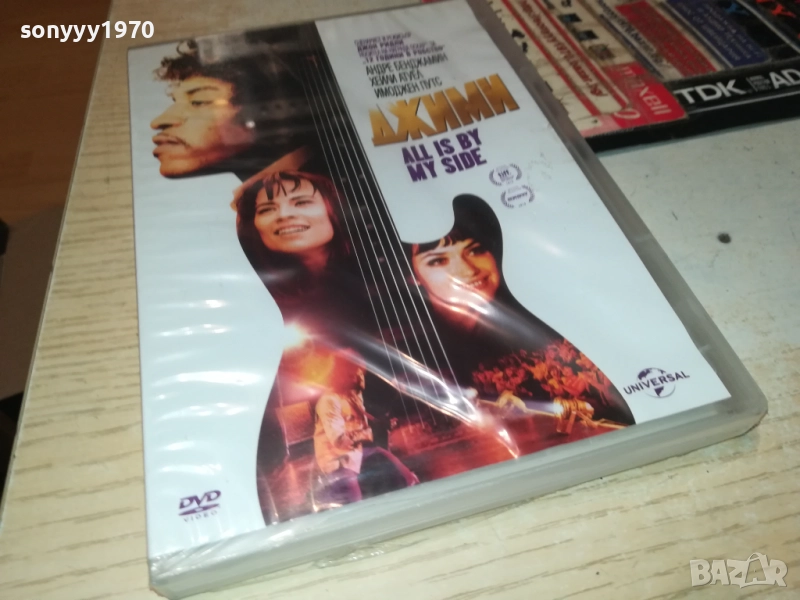 ДЖИМИ ДВД 3110251928, снимка 1