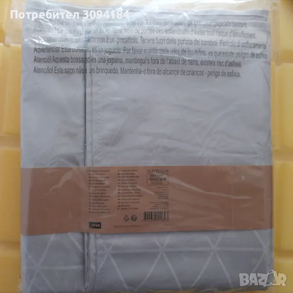 Покривка за маса 140/220, снимка 1