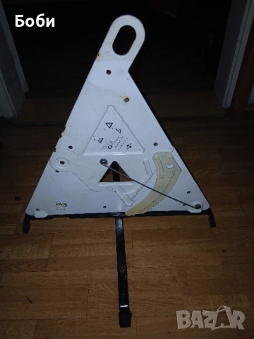 Мерцедесов триъгълник сгъваем w202,w203 седан оем, снимка 10 - Аксесоари и консумативи - 52438143