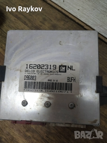  Компютър двигател Delco за Opel Vectra B 1.6 GM 16202319 NL 
