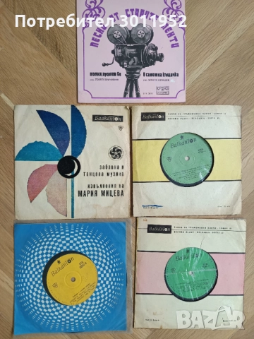 Грамофонни плочи , снимка 2 - Грамофонни плочи - 52360905