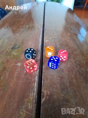 Старо зарче,зарчета,зар #14