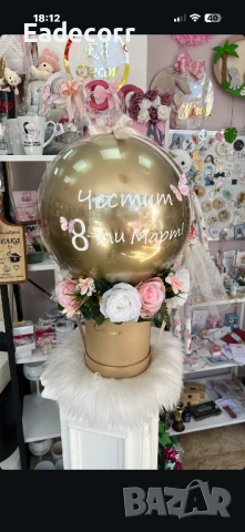 Предложения за 8-ми Март , снимка 4 - Подаръци за жени - 53495229