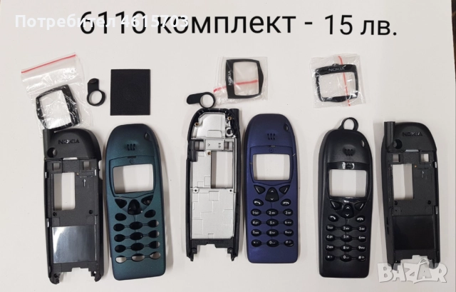 Панели за Nokia 3310, 3210, 5110, 6150, 8250, 5210 дизайн 7210,, снимка 18 - Резервни части за телефони - 51978455