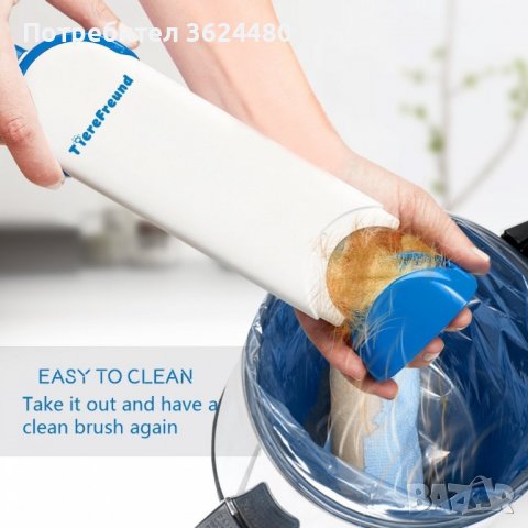 Четка за почистване на косми от домашни любимци Fur Wizard, снимка 7 - Други стоки за дома - 40005214