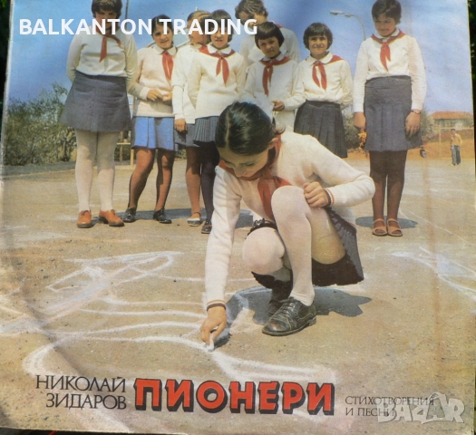 Колекция Плочи - ХУДОЖЕСТВЕНО СЛОВО - БАЛКАНТОН , снимка 9 - Грамофонни плочи - 32491414