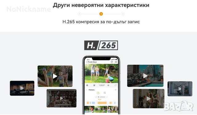 4MP+4MP QHD Dahua Imou Cruiser Dual 2 PRO WiFi IP Външна Охранителна Безжична Камера Видеонаблюдение, снимка 9 - IP камери - 52561456