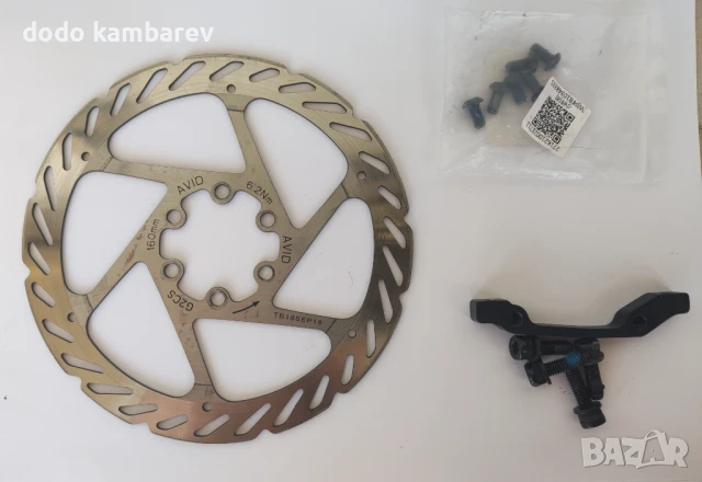 велосипедни части, снимка 2 - Части за велосипеди - 51108318