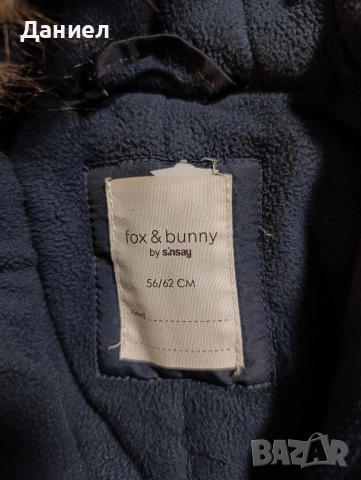 Бебешки космонафт, снимка 3 - Бебешки ескимоси - 52941066