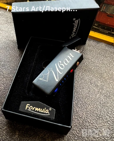 Гравирана ARC запалка (USB) с надпис по избор, снимка 13 - Запалки - 49090736