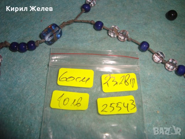 СТАРА ДАМСКА БРОЕНИЦА от ЦВЕТНО ВЕНЕЦИАНСКО СТЪКЛО МУРАНО и ФАСЕТИРАНИ КРИСТАЛЧЕТА 25543, снимка 5 - Антикварни и старинни предмети - 35574360