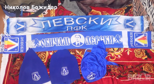 Продавам! Чисто нови!