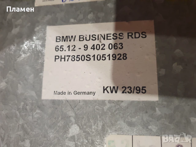 BMW BUSINESS RDS, снимка 3 - Части - 50843956