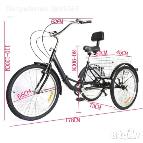 велосипед-триколка сгъваем, снимка 3 - Велосипеди - 53586155