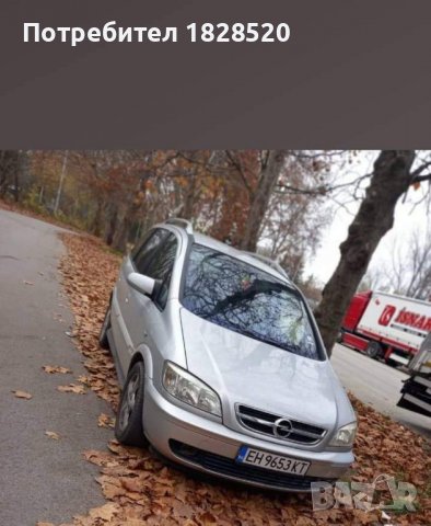 Опел Зафира 1.6 бензин/метан - На части, снимка 4 - Автомобили и джипове - 39011883