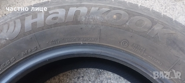 Продавам 4 броя гуми Hankook Dynapro HP2 , снимка 3 - Гуми и джанти - 52353973