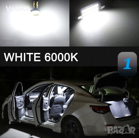 VW Golf 7 LED осветление за купето, снимка 2 - Аксесоари и консумативи - 40601516