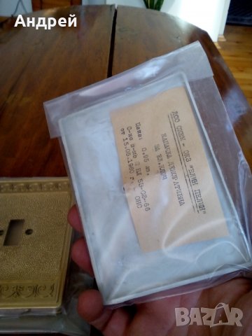 Стара капачка за електрически ключ #2, снимка 3 - Антикварни и старинни предмети - 27442067