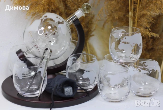 Глобус бутилка с 4 чаши лукс