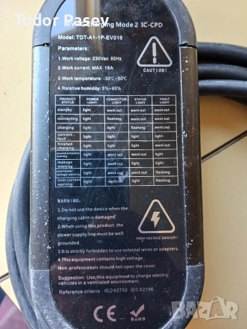 Зарядни за електрически коли., снимка 5 - Аксесоари и консумативи - 52846607