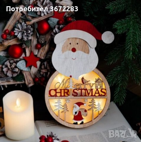 Коледна светеща фигурка Дядо Коледа., снимка 1 - Декорация за дома - 42961597