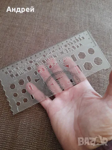 Стара офицерска,командирска линия #4, снимка 5 - Антикварни и старинни предмети - 47944019