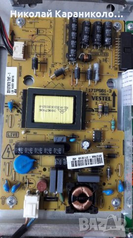 Продавам Power-17IPS61-3 /23127872 THT-1,LED DRIVER BOARD-17C0N07-3 от тв.TOSHIBA-24W1333G , снимка 4 - Телевизори - 27064192