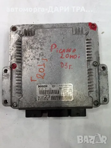 Компютър за Ситроен Ксара Пикасо 2003г. Дизел 2.0 HDi