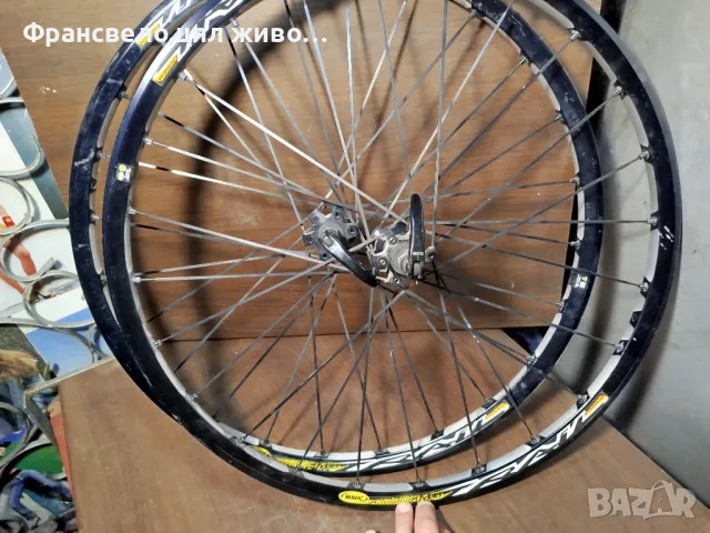 26 цола капли за велосипед колело Mavic cross trail 